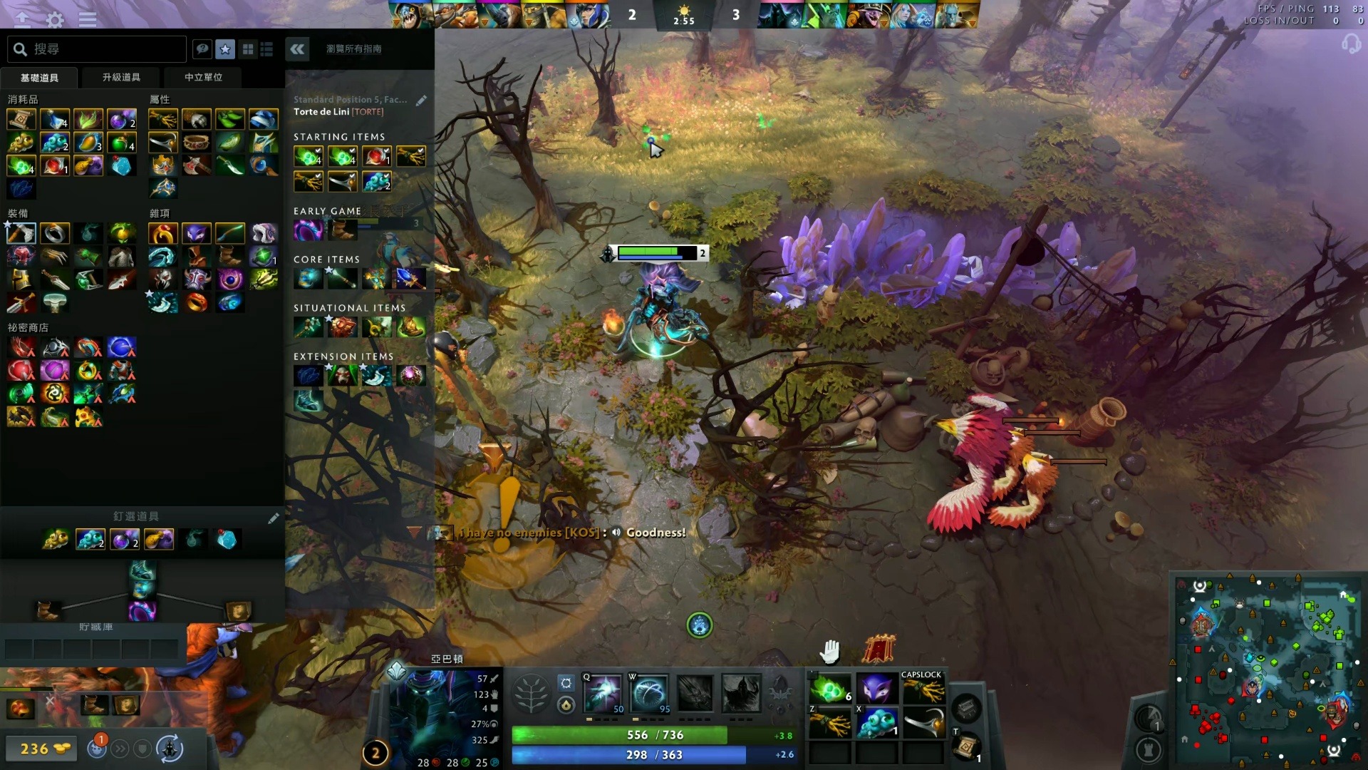 湖人3D防 湖人3D防